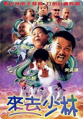 小苹果未删减版电影在线观看